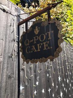 Q-pot CAFE. - 