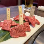 新東京焼肉 遊心 - 