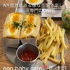 egg baby cafe