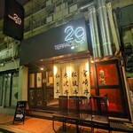 29テラス - 