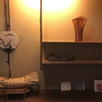 割烹 西むら - 