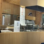 神宮茶屋 - 