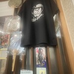 Oshokujidokoro Uofumi - 知る人ぞ知る、大間の売店で売られている本マグロ漁師のTシャツ