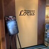 レストラン ロータス