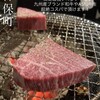 神保焼肉料理店