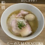 らーめんMAIKAGURA - 