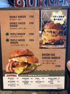 h WORLD WIDE BURGER - 