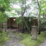 旅亭半水廬 - 本日の部屋「皐月」に到着