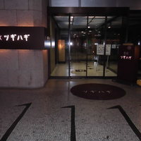 春秋ツギハギ 日比谷 - １Ｆの入口