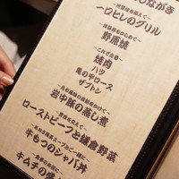 焼肉 ジャンボ はなれ - 