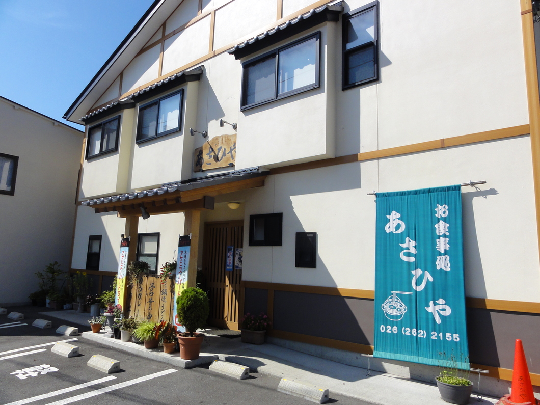 あさひや食堂 name=