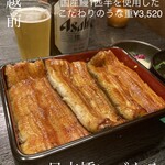 日本橋いづもや - 