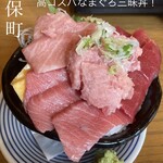 神保町 すし わさび - 