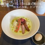 らぁめん 生姜は文化。 - 