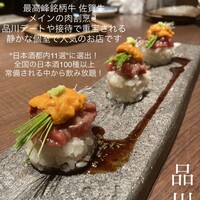 六献 品川店 - 