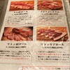ジンギスカン ひげのうし 本店