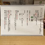 とんかつ けい太 - 