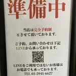 とんかつ けい太 - 