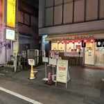 宇都宮みんみん - 