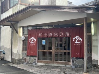 Fujinoya Ryokan - 