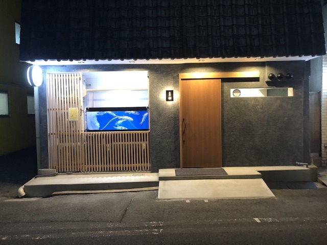 ふぐ屋 松