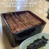 Unagi Hamamatsuya - 