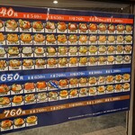 房総丼丸 - 