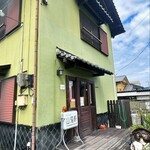 パスタの店 山猫軒 - 山猫軒