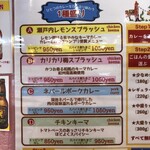 スパイスカレー43 - 