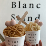 モンブラン スタンド - 