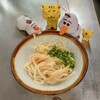 宮西製麺所 - 醤油をかけて、薬味を乗せて、完成