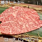 熟成焼肉 はじめ - 