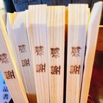 麺屋しらかわ - 