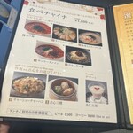 四川飯店 - 