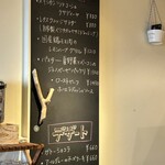 ビストロ ガーデン - 