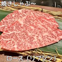 熟成焼肉 はじめ - 