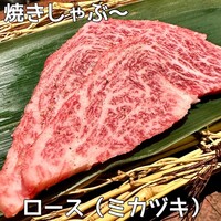 熟成焼肉 はじめ - 