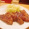 牛たん料理 閣 三越前店