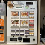 札幌らーめん輝風 - 