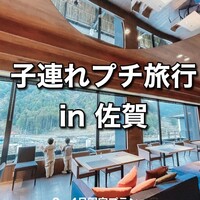 古湯温泉 ONCRI - 