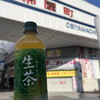 高知ビジネスホテル別館