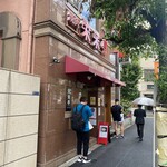 Yakiniku Eiraitei - 店舗外観