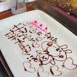 ベジテジや 北方店 - 