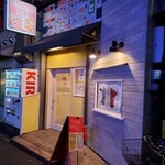 カジュアルフレンチBar 7FUKU - 「カジュアルフレンチBar7FUKU」