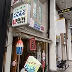 クメヤ - 