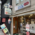 クメヤ - 