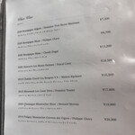 やきとりshira - 白ワインメニュー