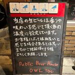 Public Beer House OWL - 