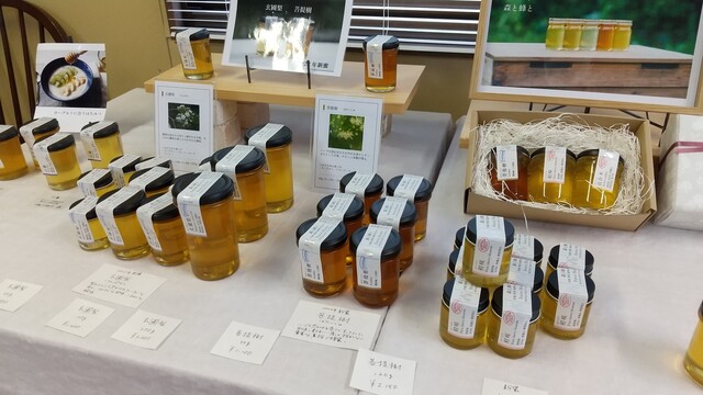 森と蜂と - 仙台市太白区その他（その他）の写真