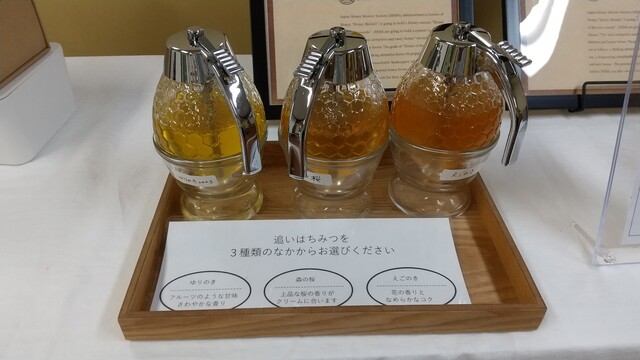 森と蜂と - 仙台市太白区その他（その他）の写真